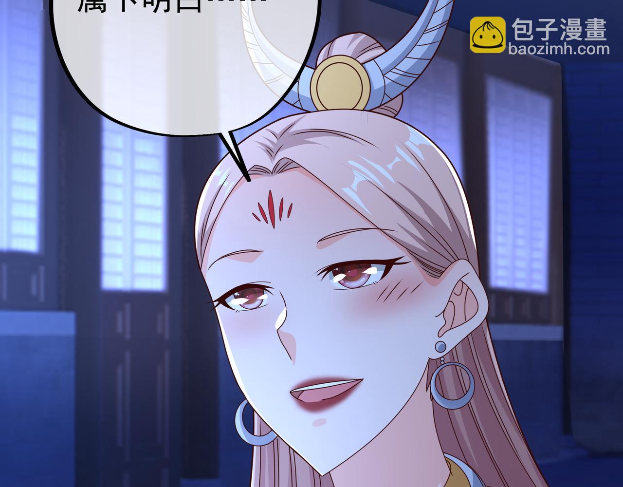 绝对实力(1/2)-第47话