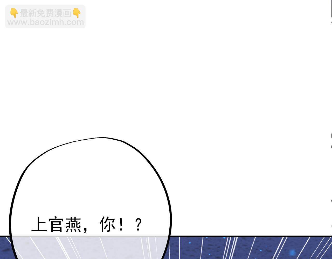 绝对实力(1/2)-第47话