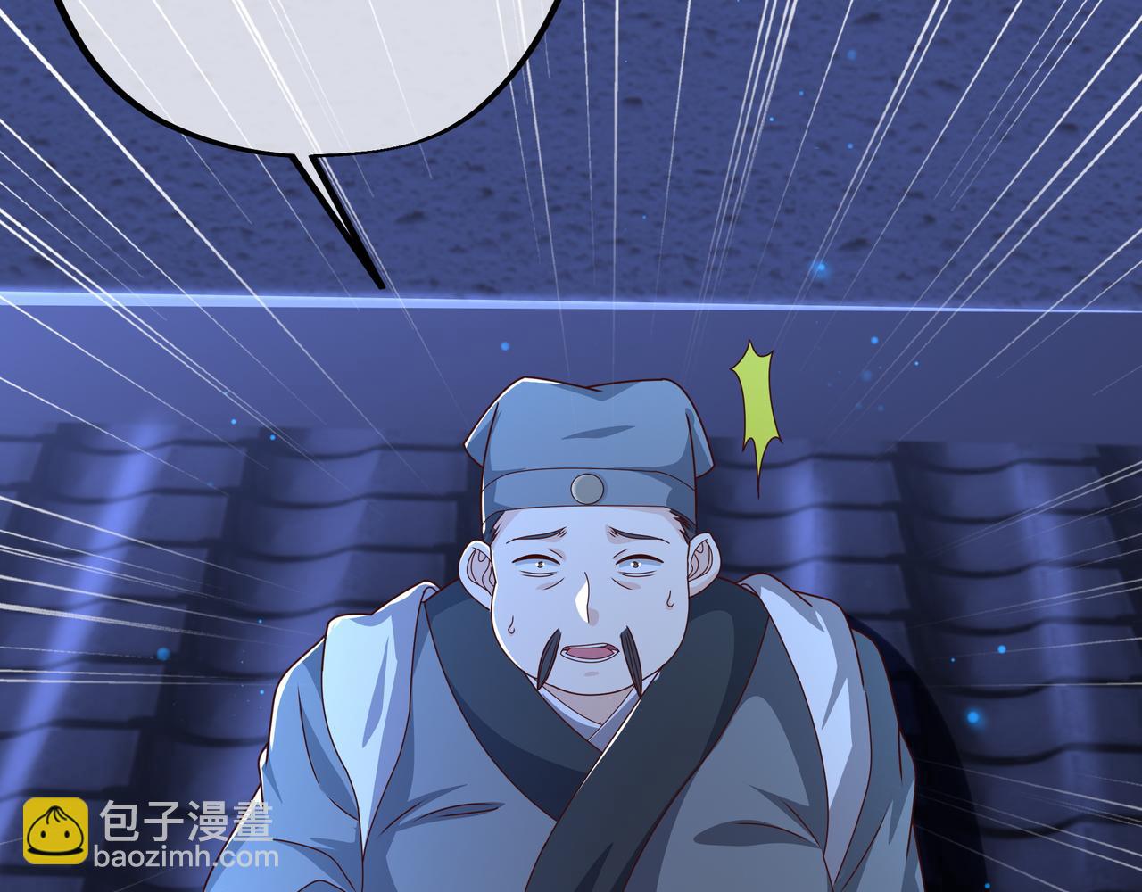 绝对实力(1/2)-第47话