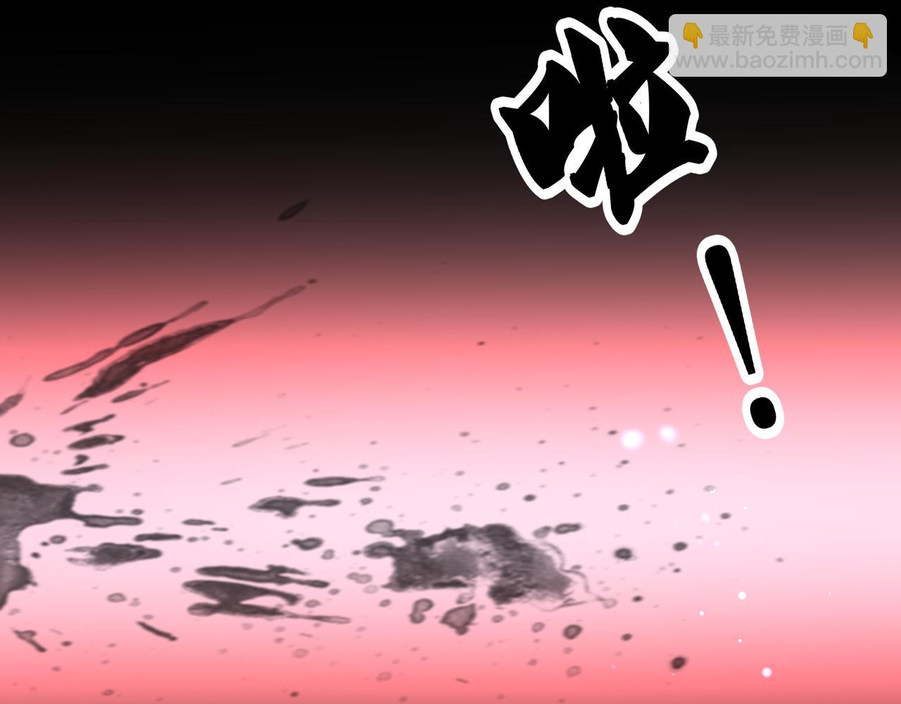 绝对实力(1/2)-第47话