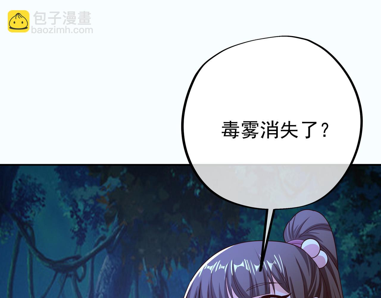 绝对实力(1/2)-第47话