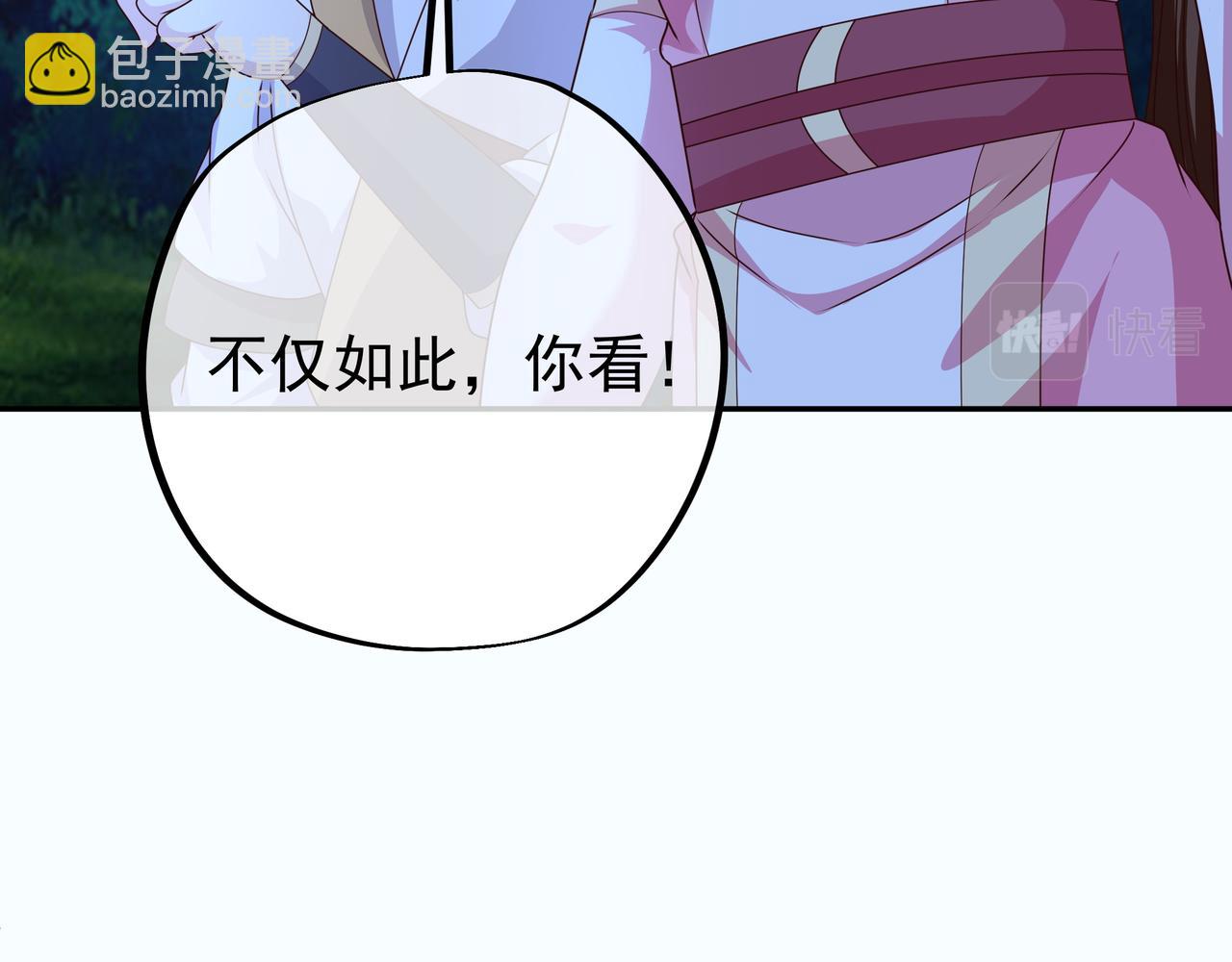 绝对实力(1/2)-第47话