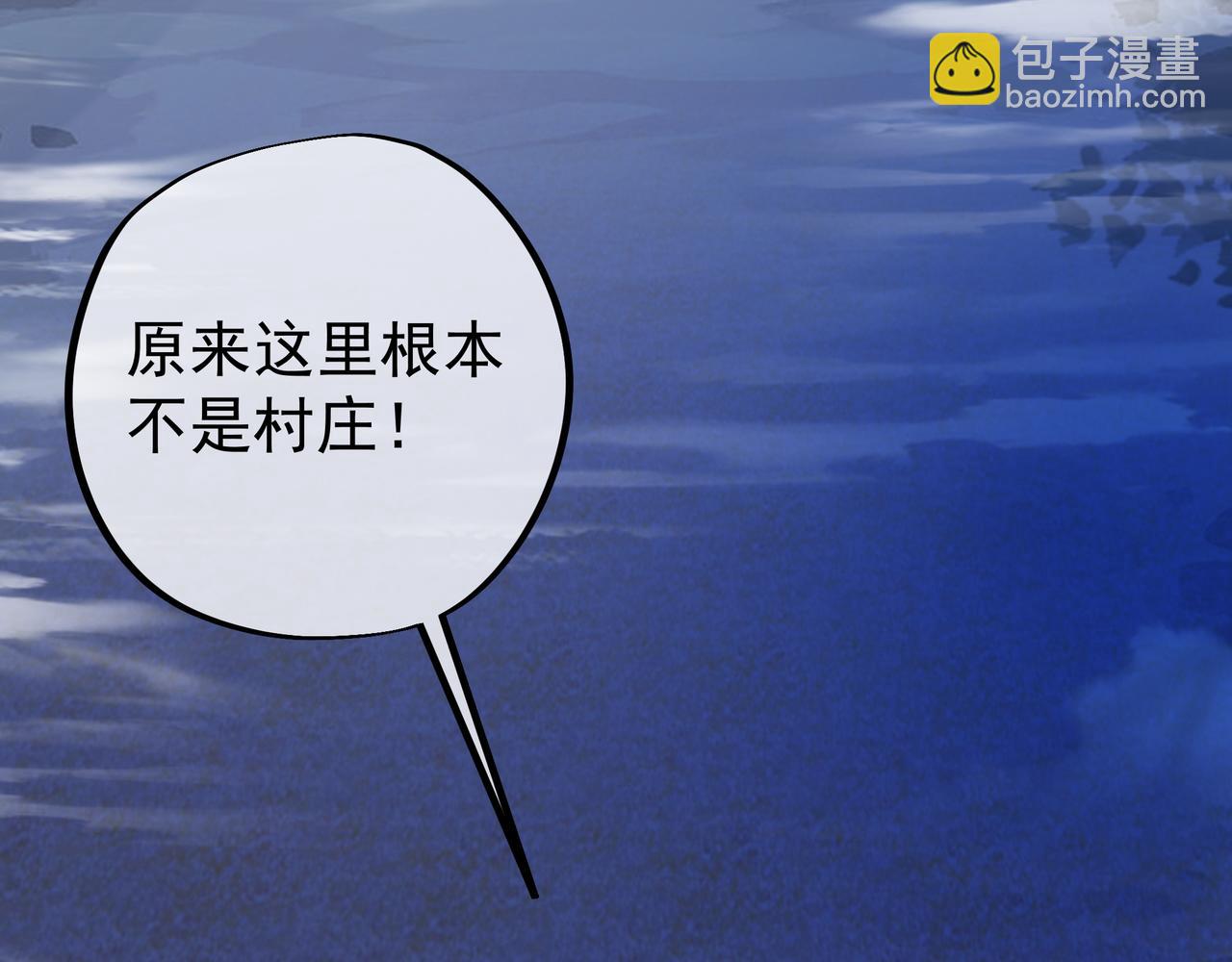 绝对实力(1/2)-第47话