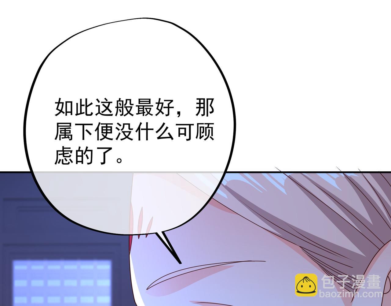 绝对实力(1/2)-第47话