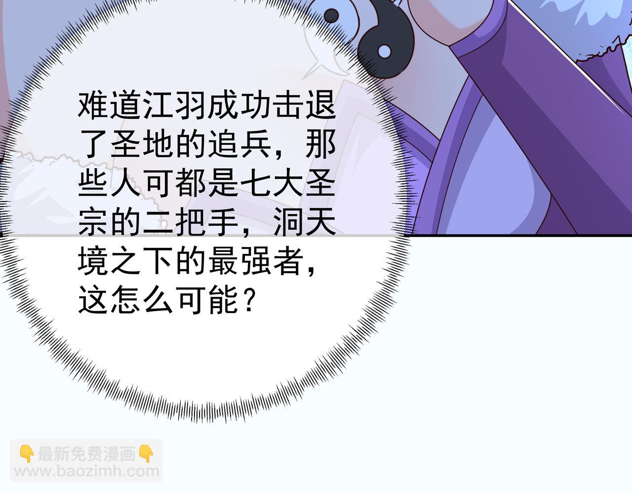 绝对实力(1/2)-第47话