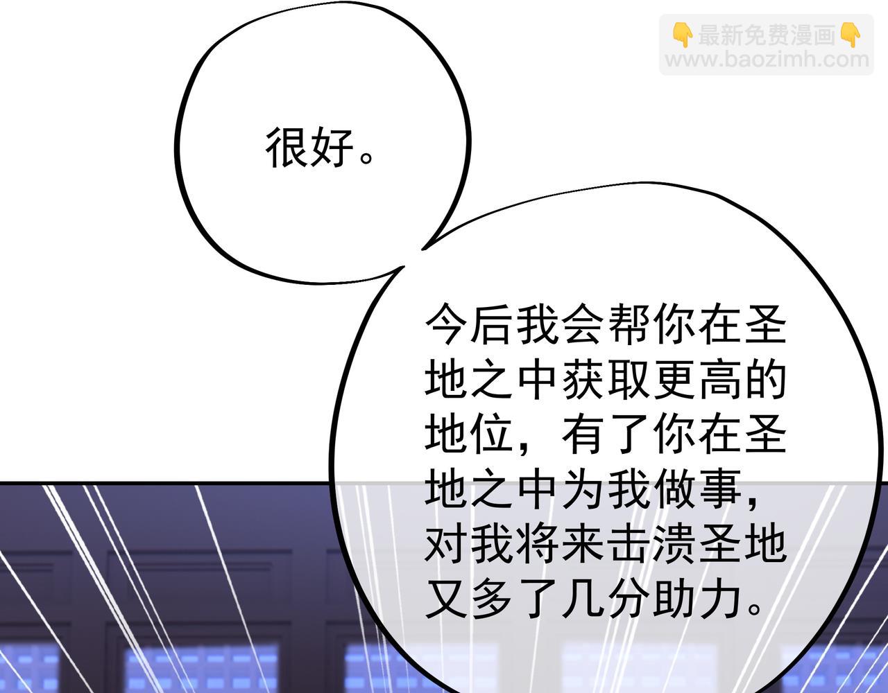 绝对实力(1/2)-第47话