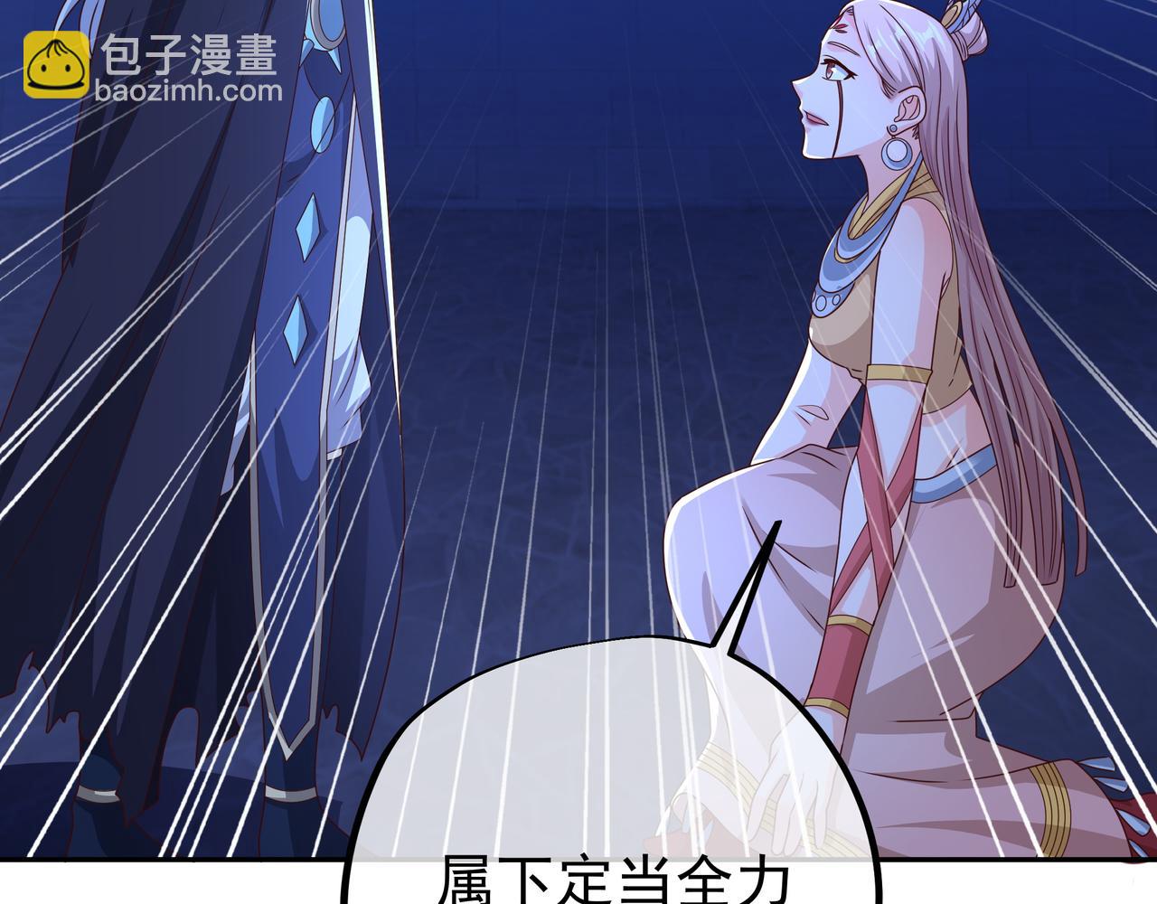 绝对实力(1/2)-第47话