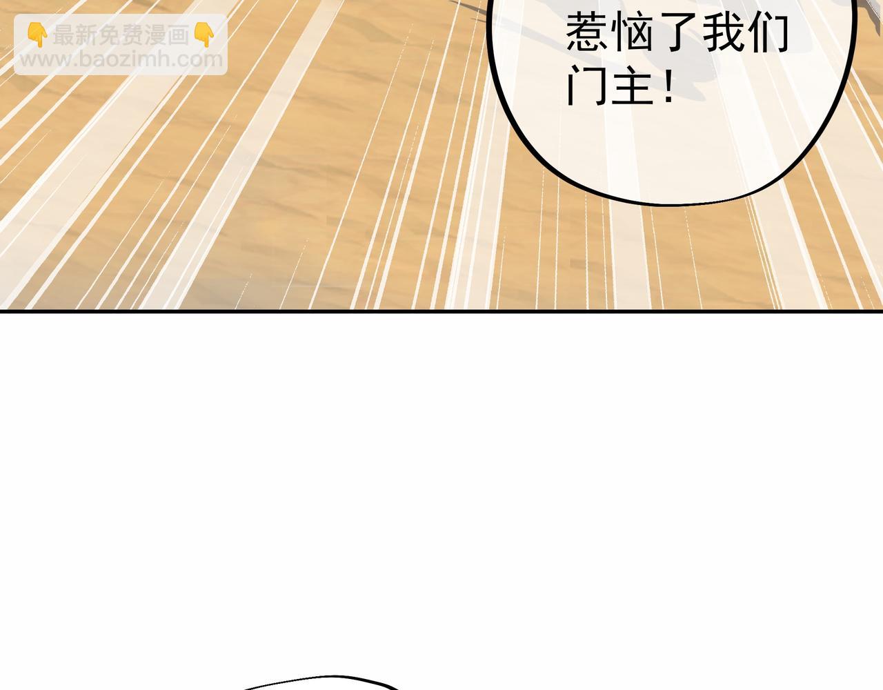 遗迹(1/3)-第49话