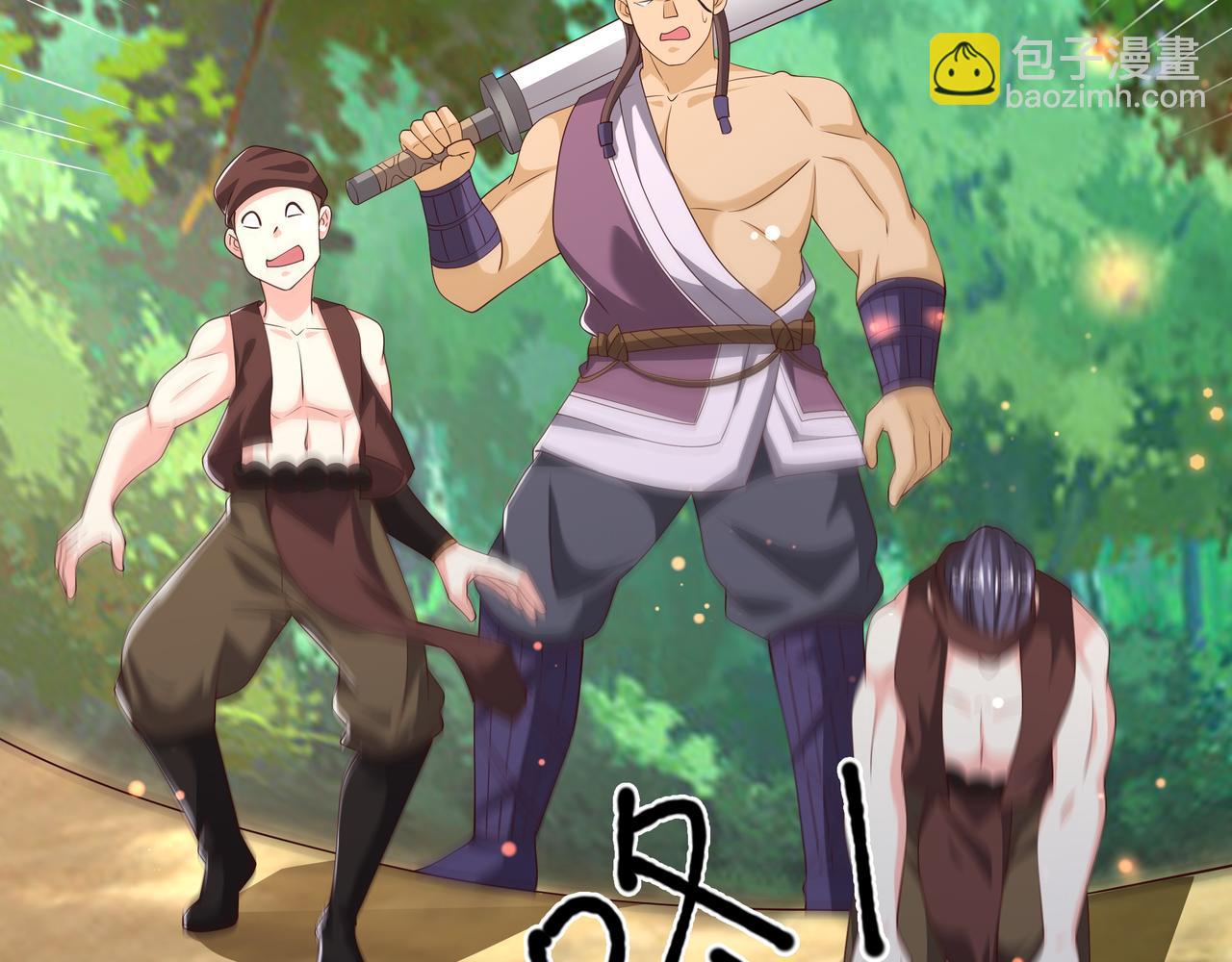 遗迹(1/3)-第49话