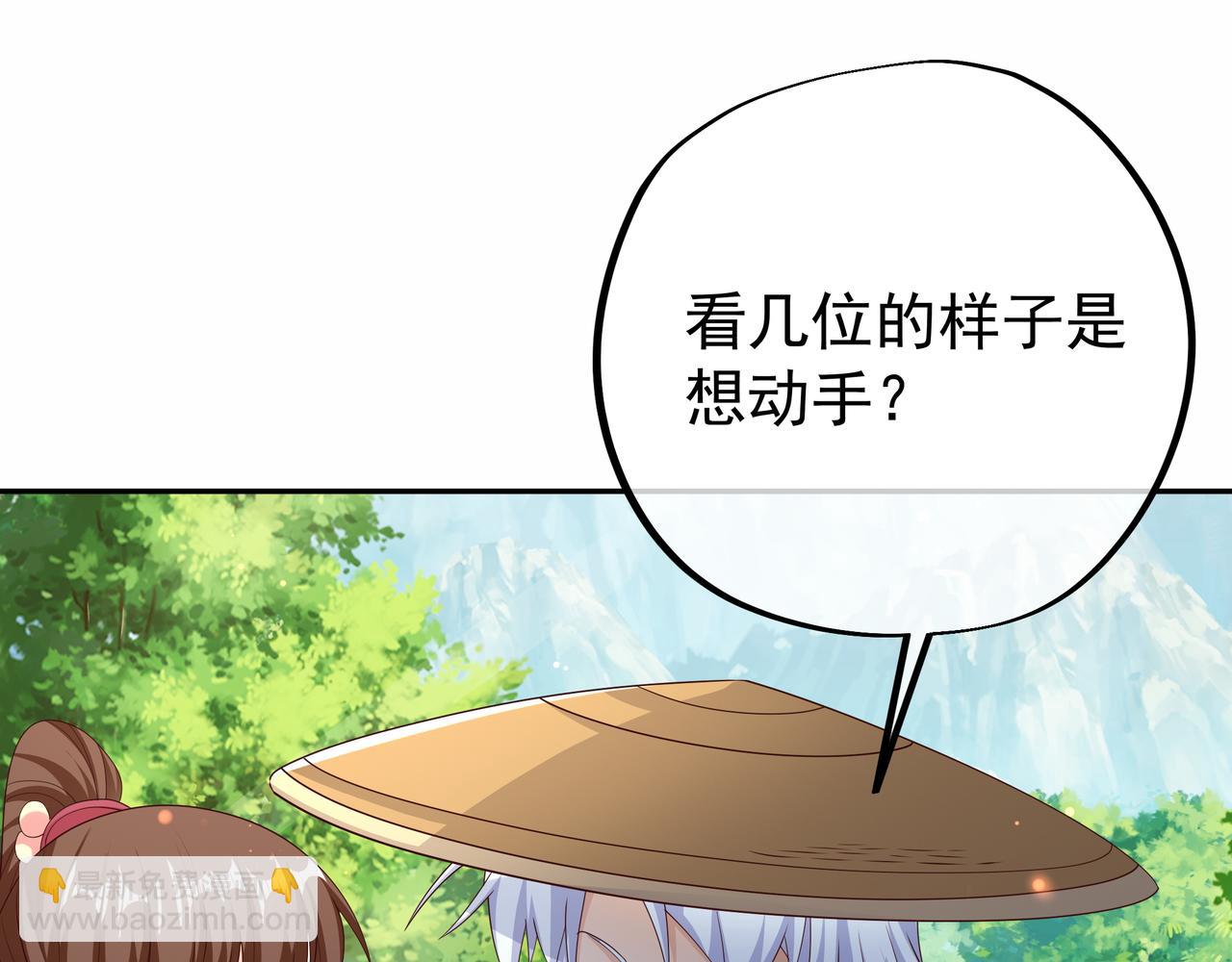 遗迹(1/3)-第49话