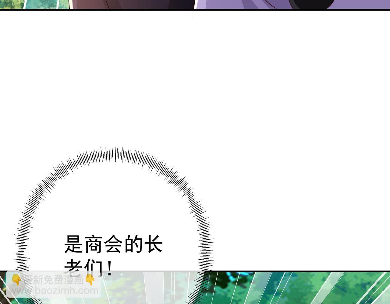 遗迹(1/3)-第49话