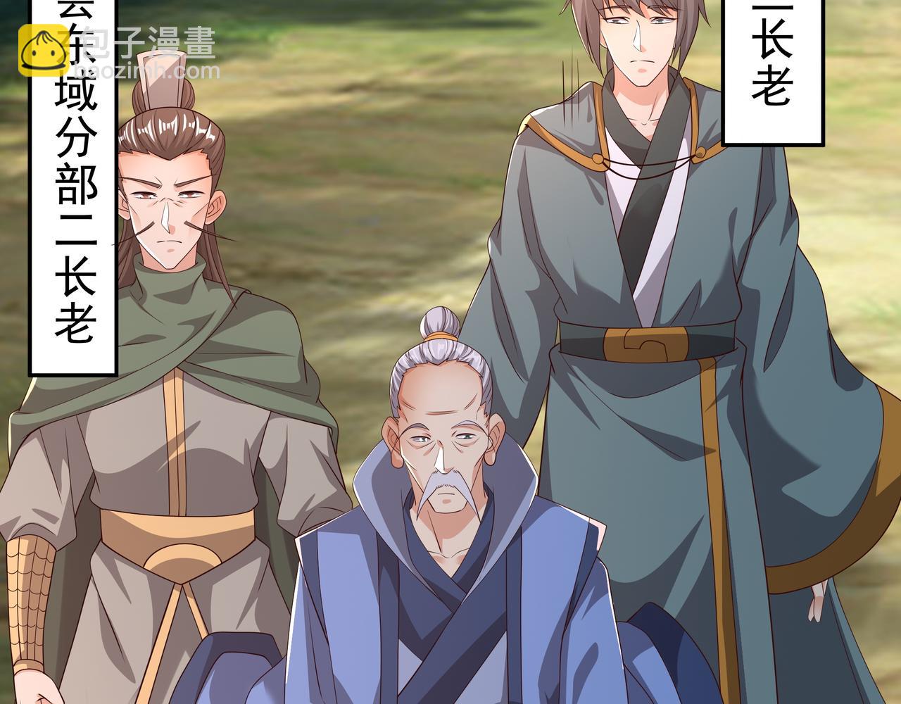 遗迹(1/3)-第49话