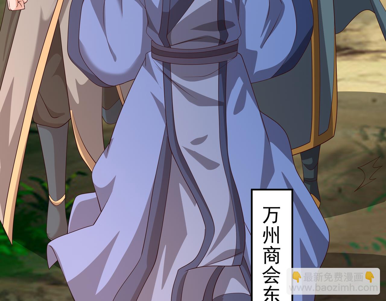 遗迹(1/3)-第49话