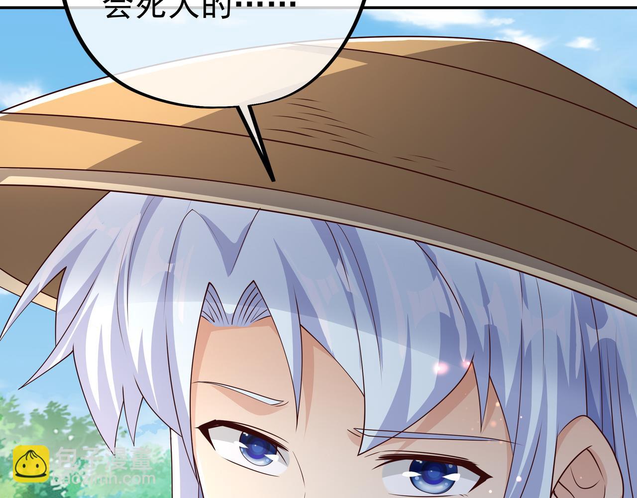 遗迹(1/3)-第49话