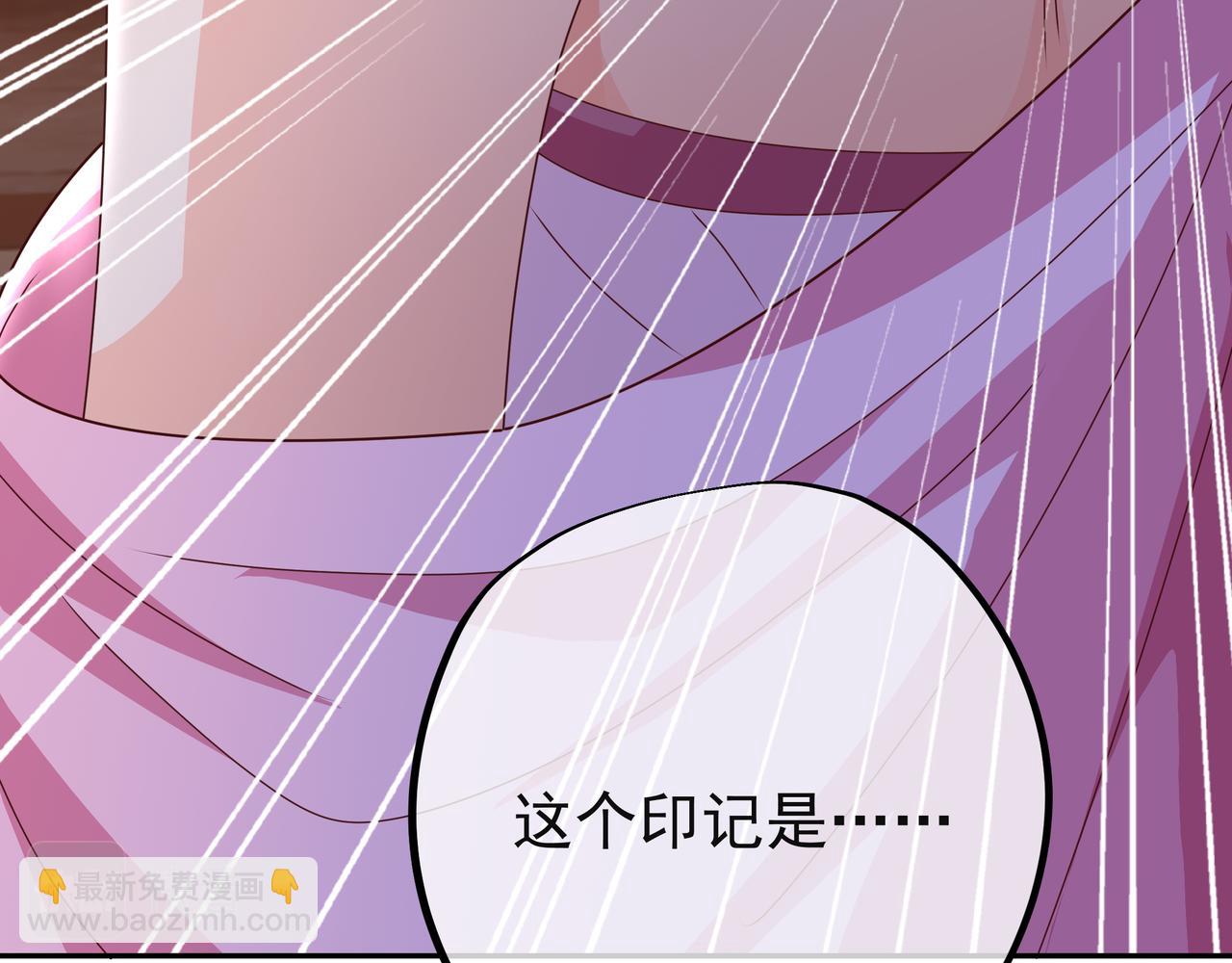 遗迹入口(1/2)-第51话