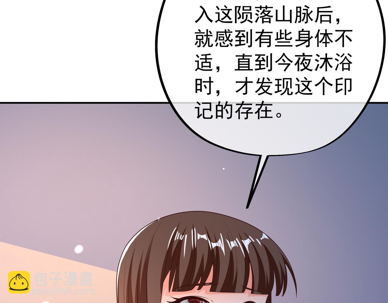 遗迹入口(1/2)-第51话