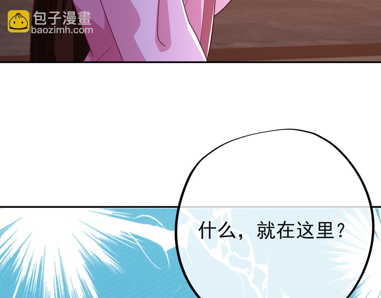 遗迹入口(1/2)-第51话