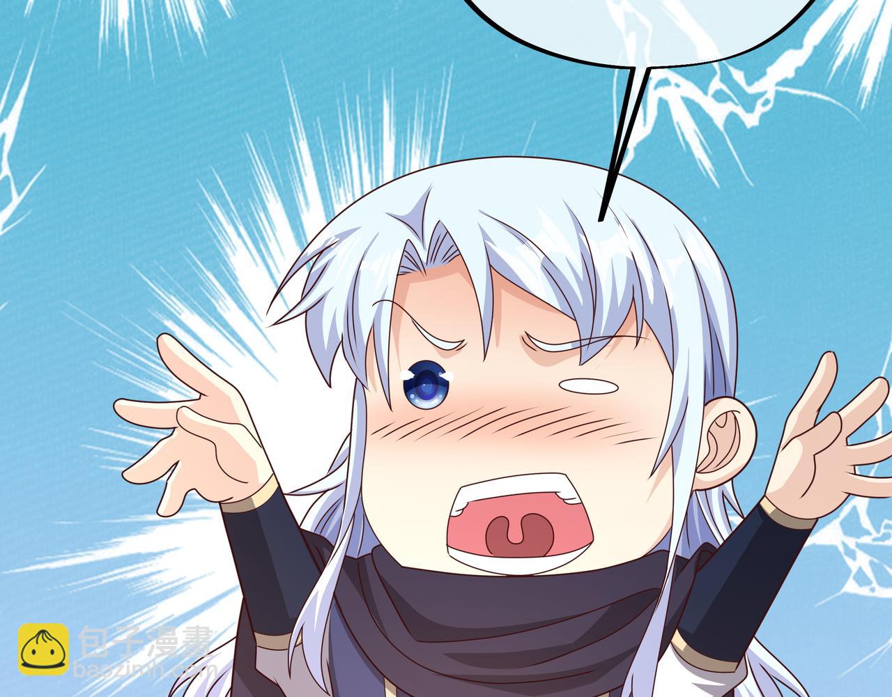 遗迹入口(1/2)-第51话