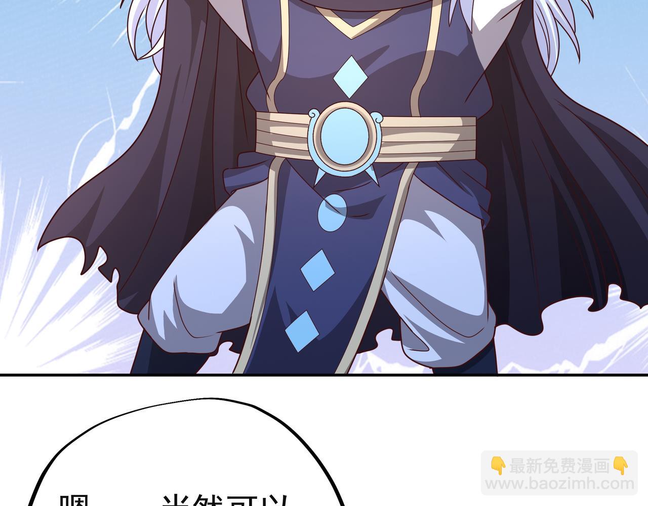 遗迹入口(1/2)-第51话