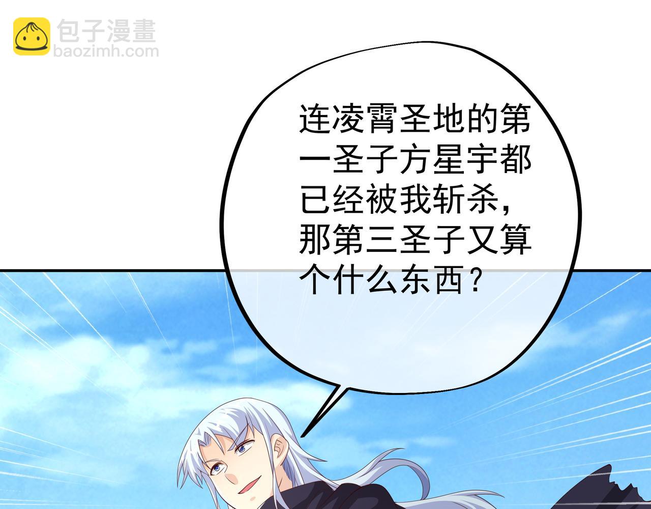 突破(1/2)-第55话