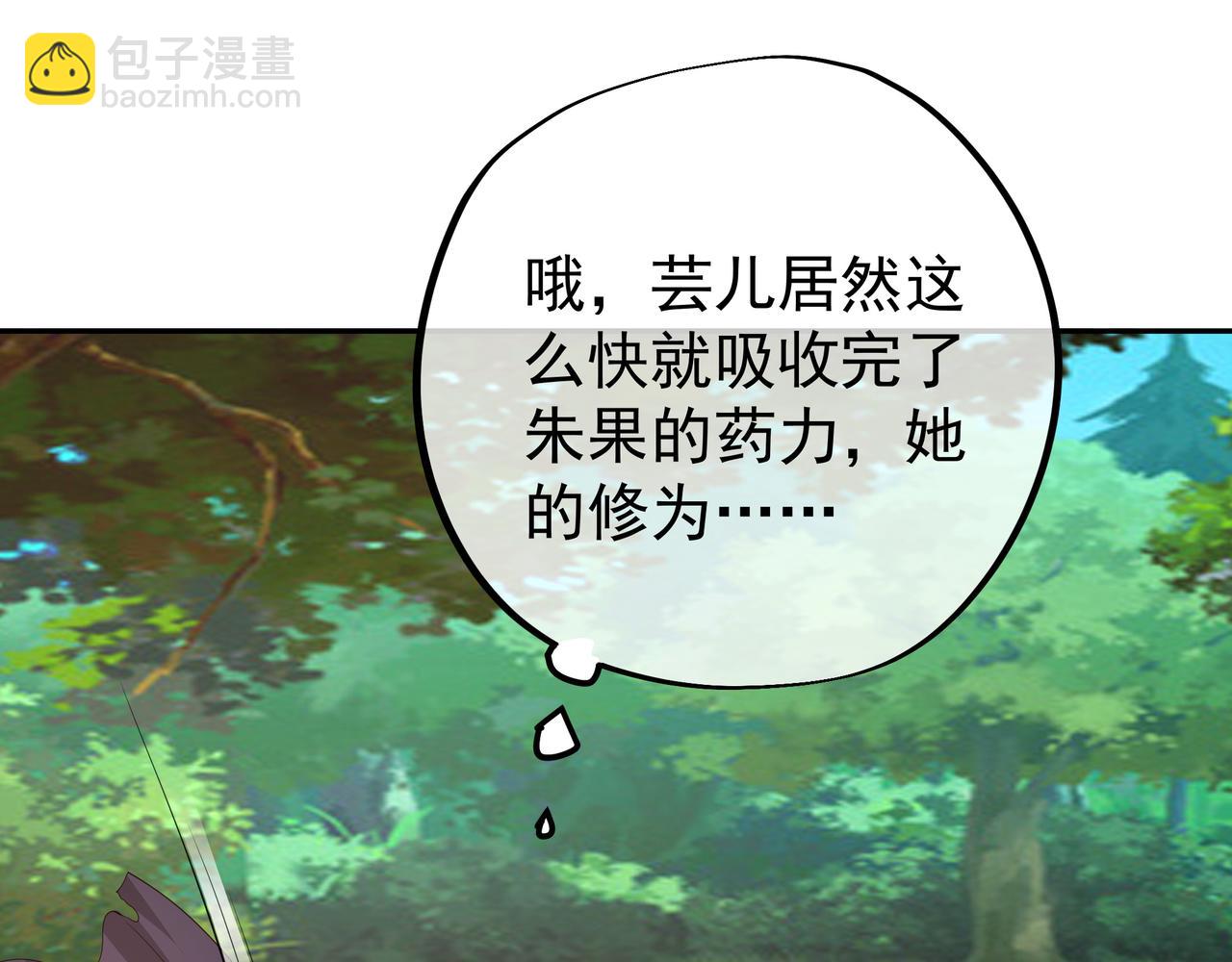 突破(1/2)-第55话