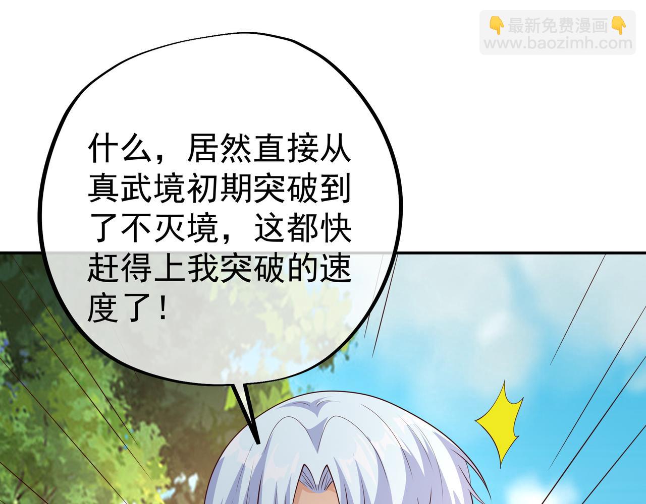 突破(1/2)-第55话