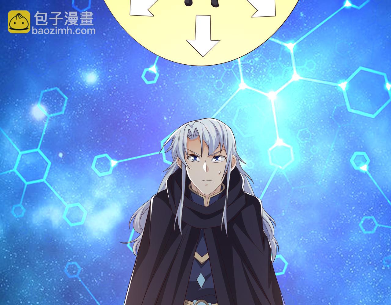 洞天之力(1/2)-第57话