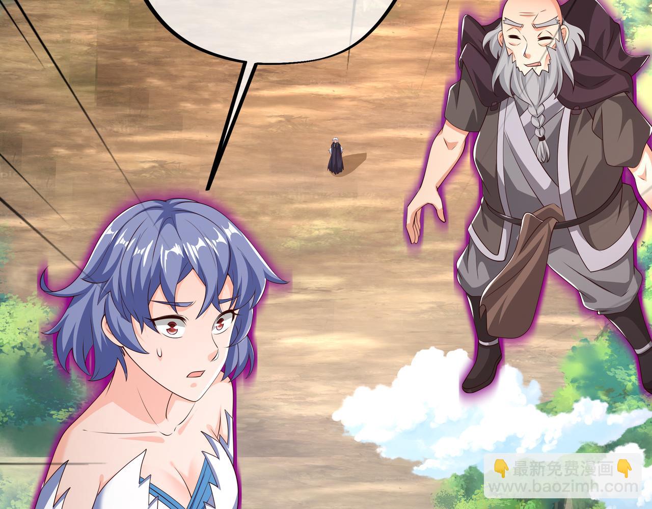 洞天之力(1/2)-第57话