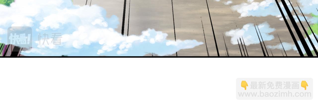 洞天之力(1/2)-第57话