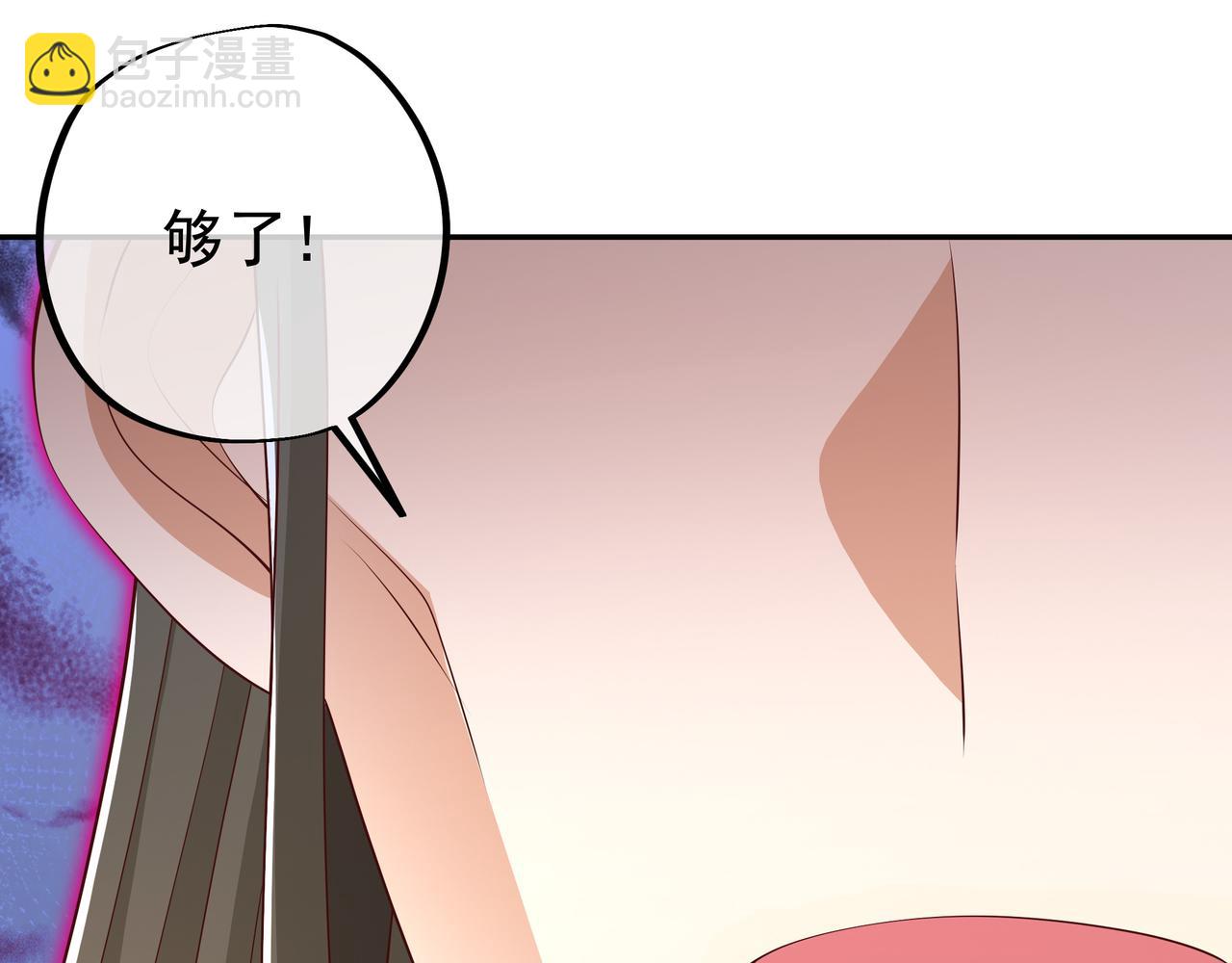 洞天之力(1/2)-第57话