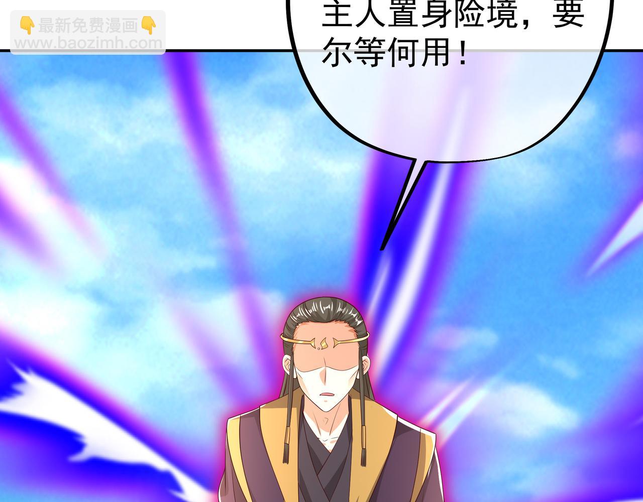 洞天之力(1/2)-第57话