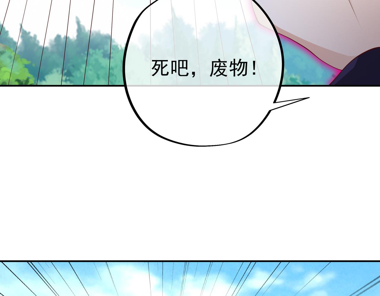 洞天之力(1/2)-第57话