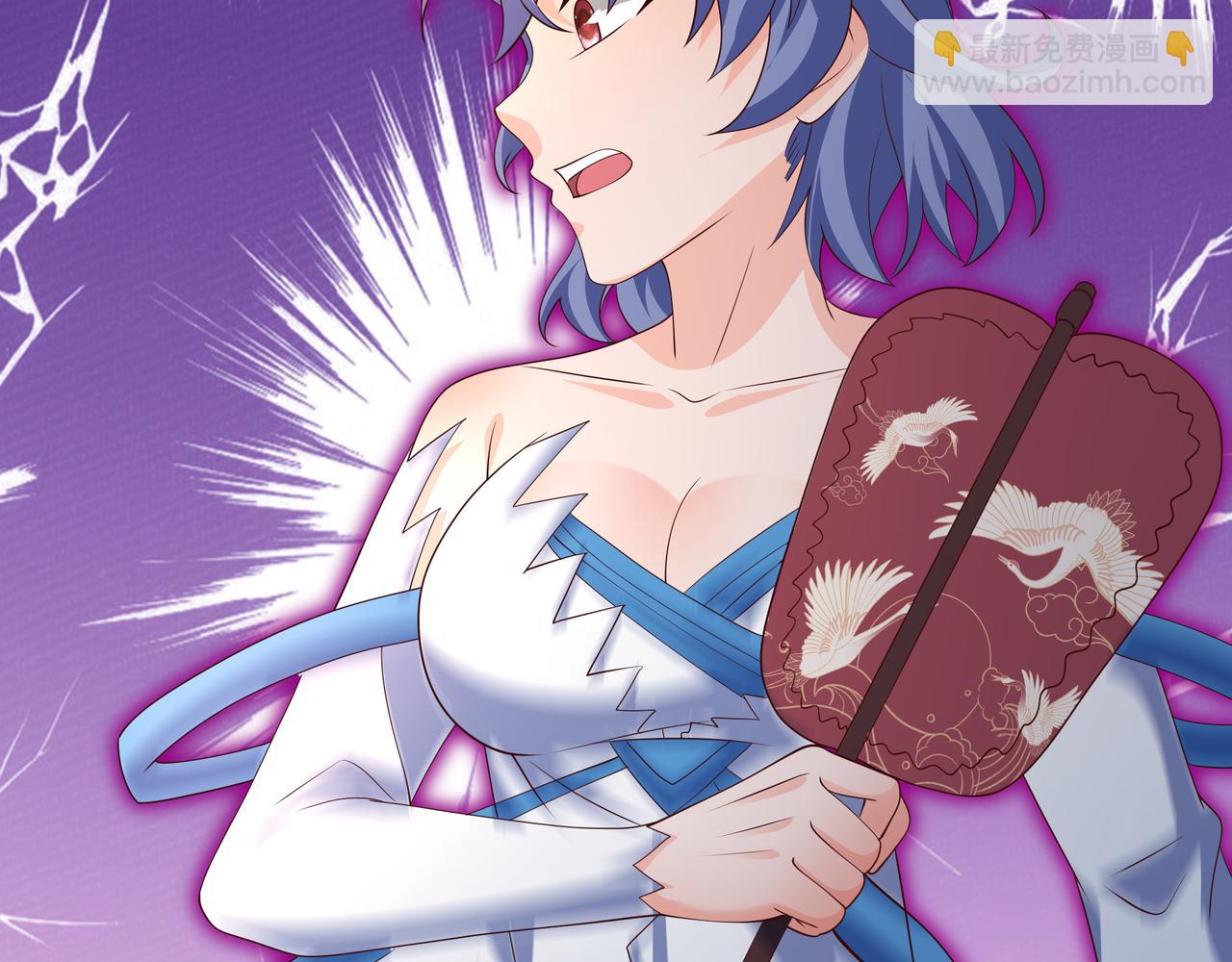 洞天之力(1/2)-第57话