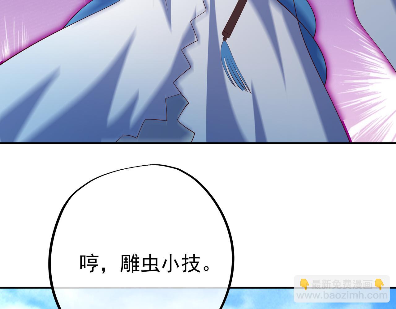 洞天之力(1/2)-第57话