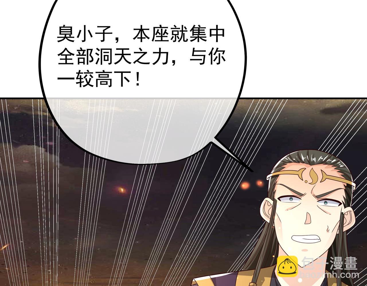 越阶击杀！(1/2)-第59话