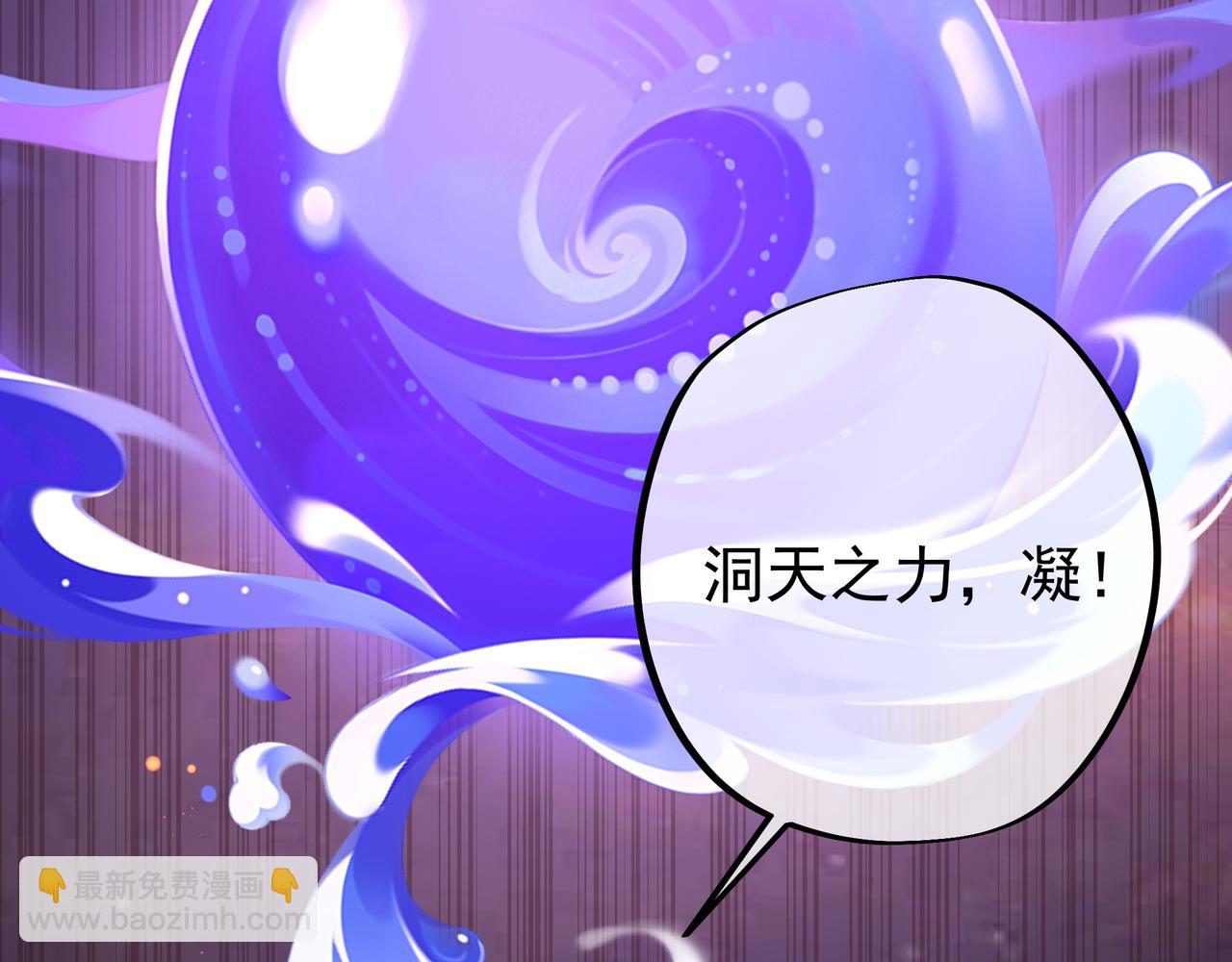 越阶击杀！(1/2)-第59话