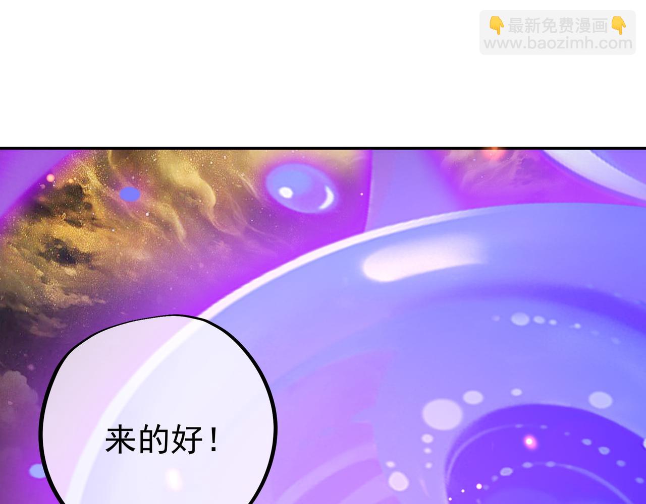 越阶击杀！(1/2)-第59话