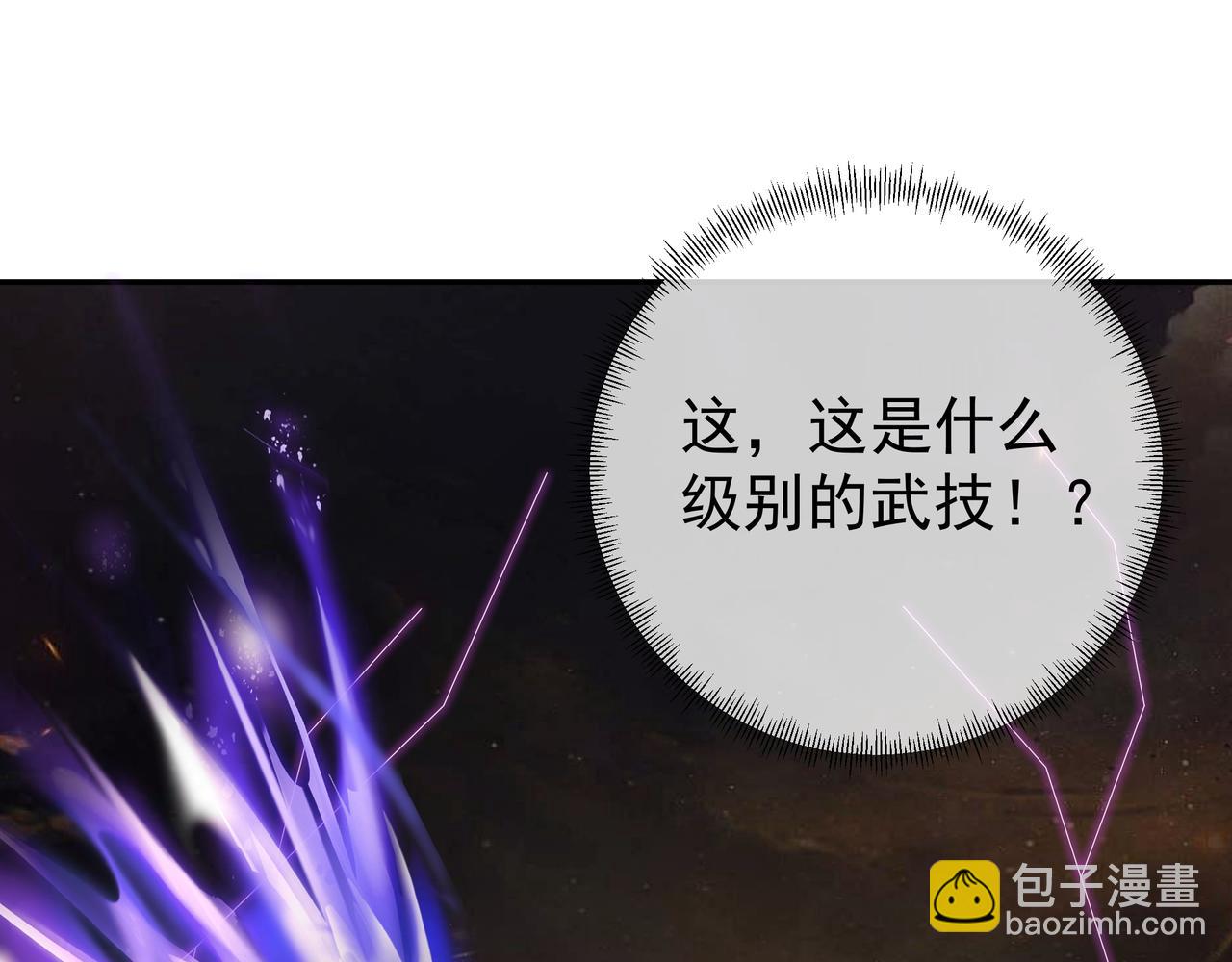 越阶击杀！(1/2)-第59话