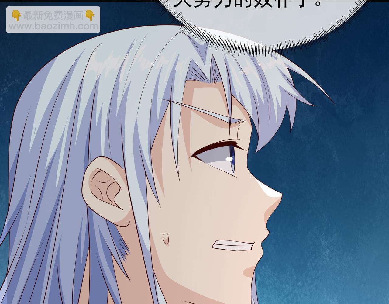 威胁(1/2)-第63话