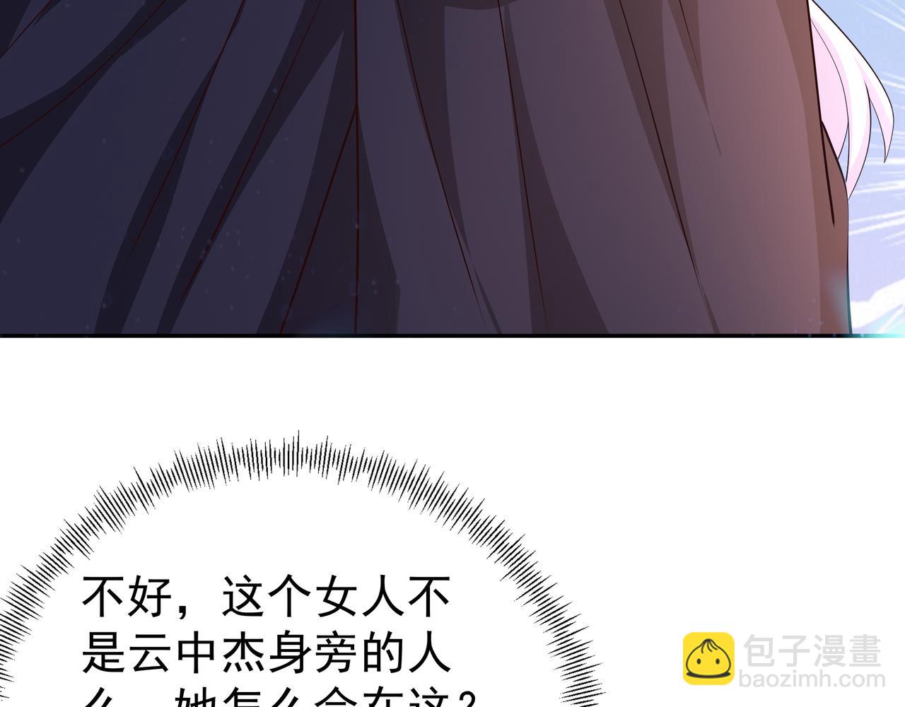 威胁(1/2)-第63话