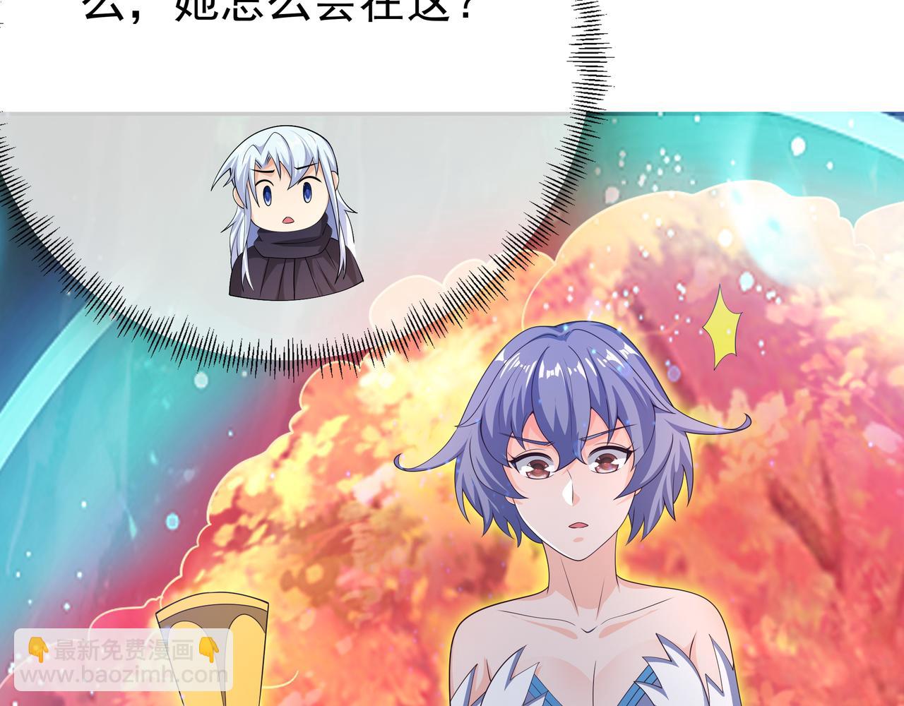 威胁(1/2)-第63话