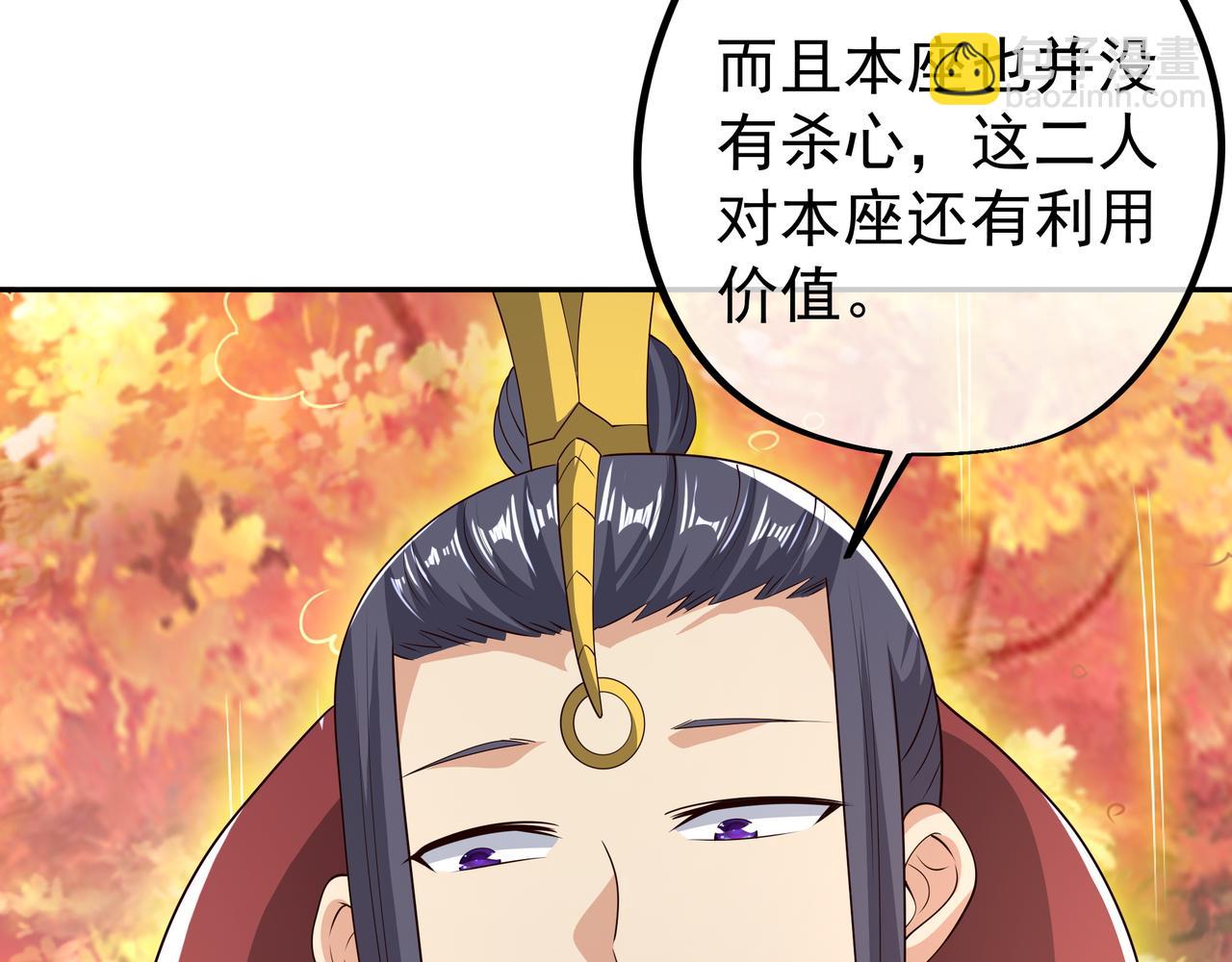 威胁(1/2)-第63话