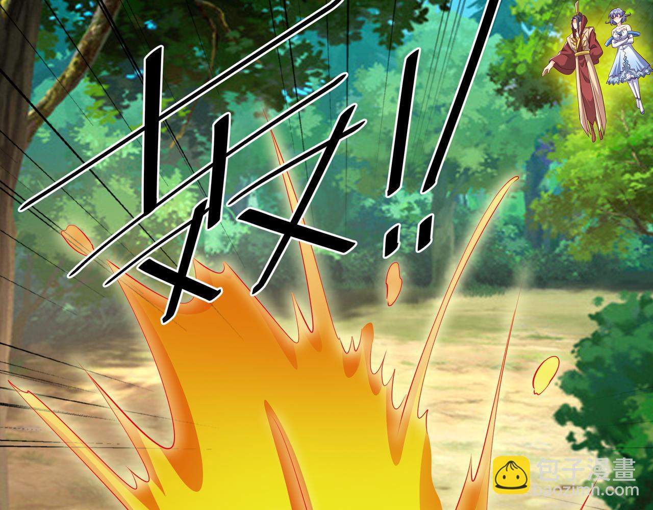 威胁(1/2)-第63话