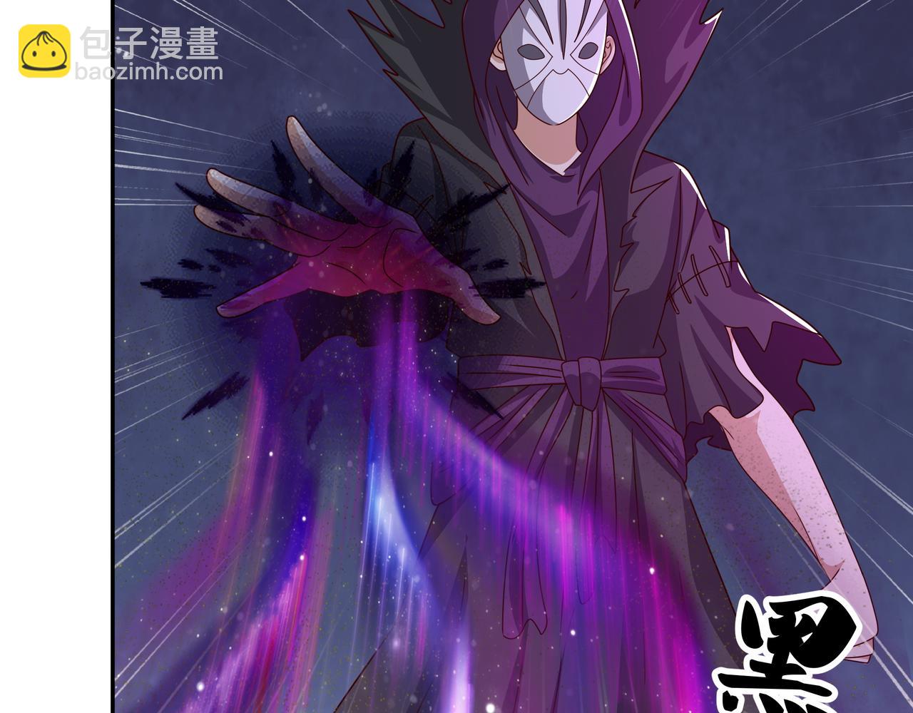 进入结界(1/2)-第65话