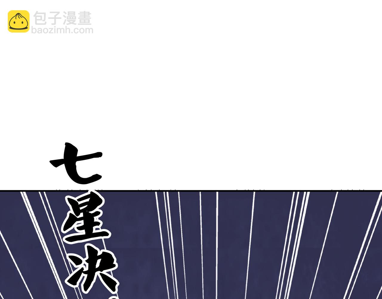 进入结界(1/2)-第65话