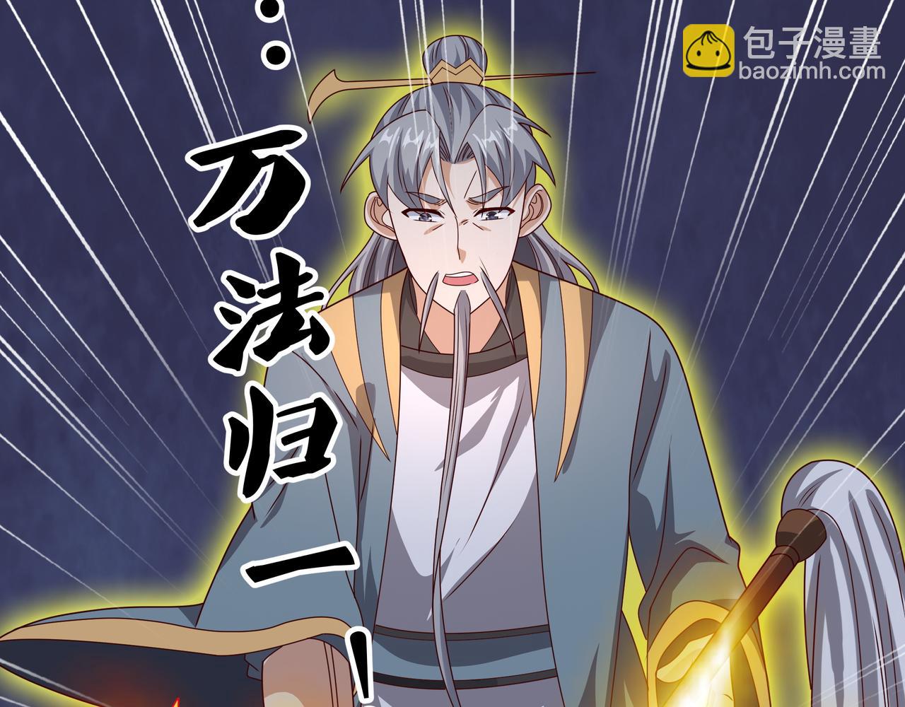 进入结界(1/2)-第65话