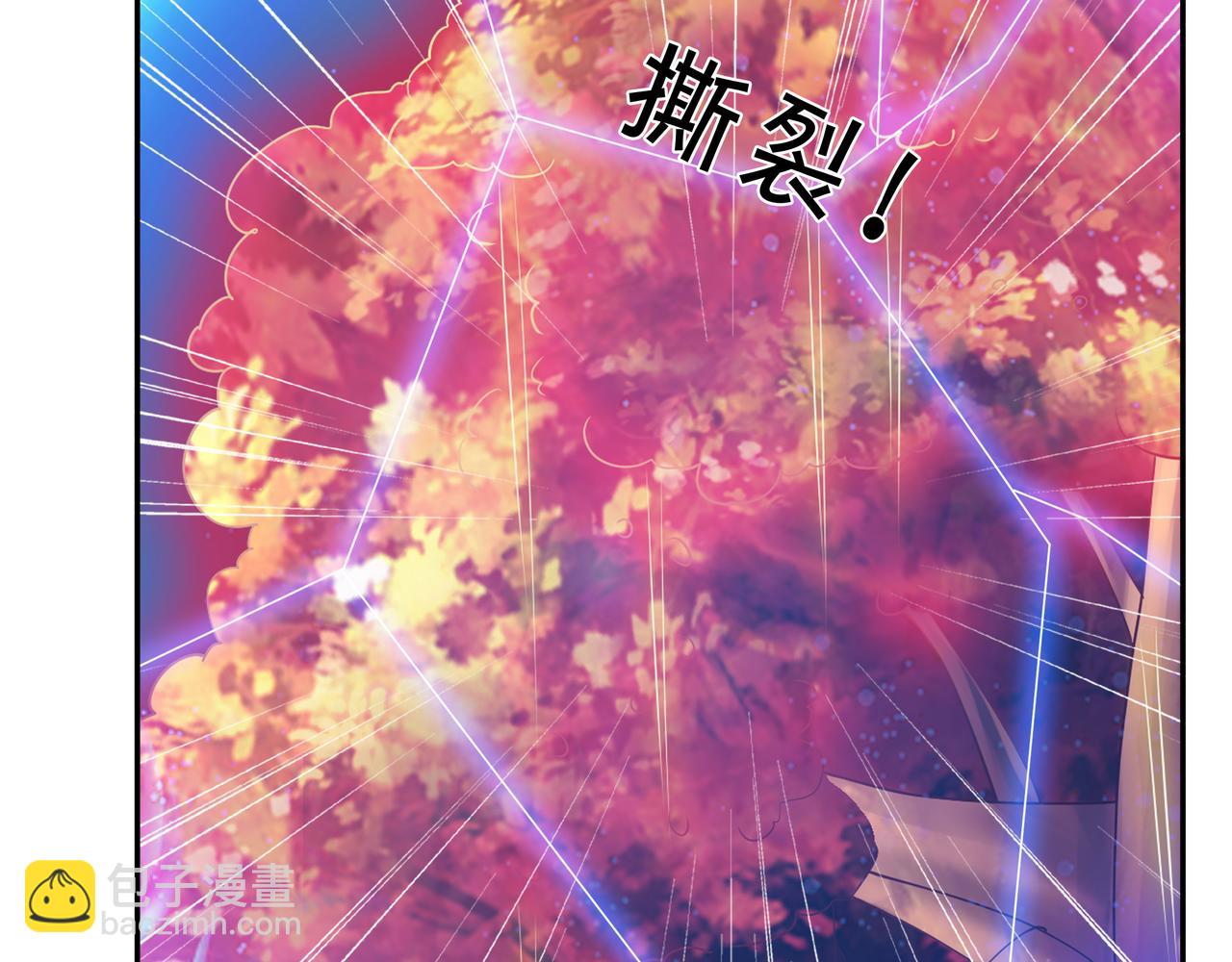 进入结界(1/2)-第65话