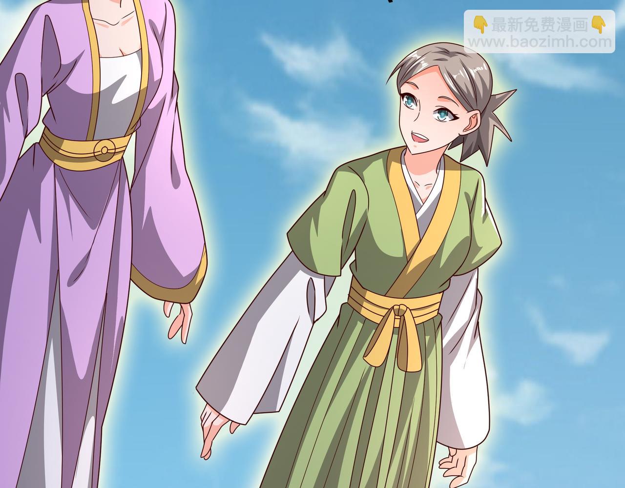 进入结界(1/2)-第65话