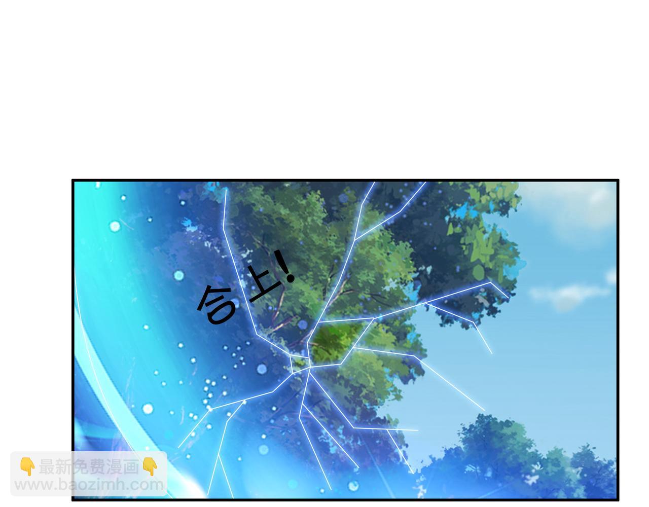 进入结界(1/2)-第65话