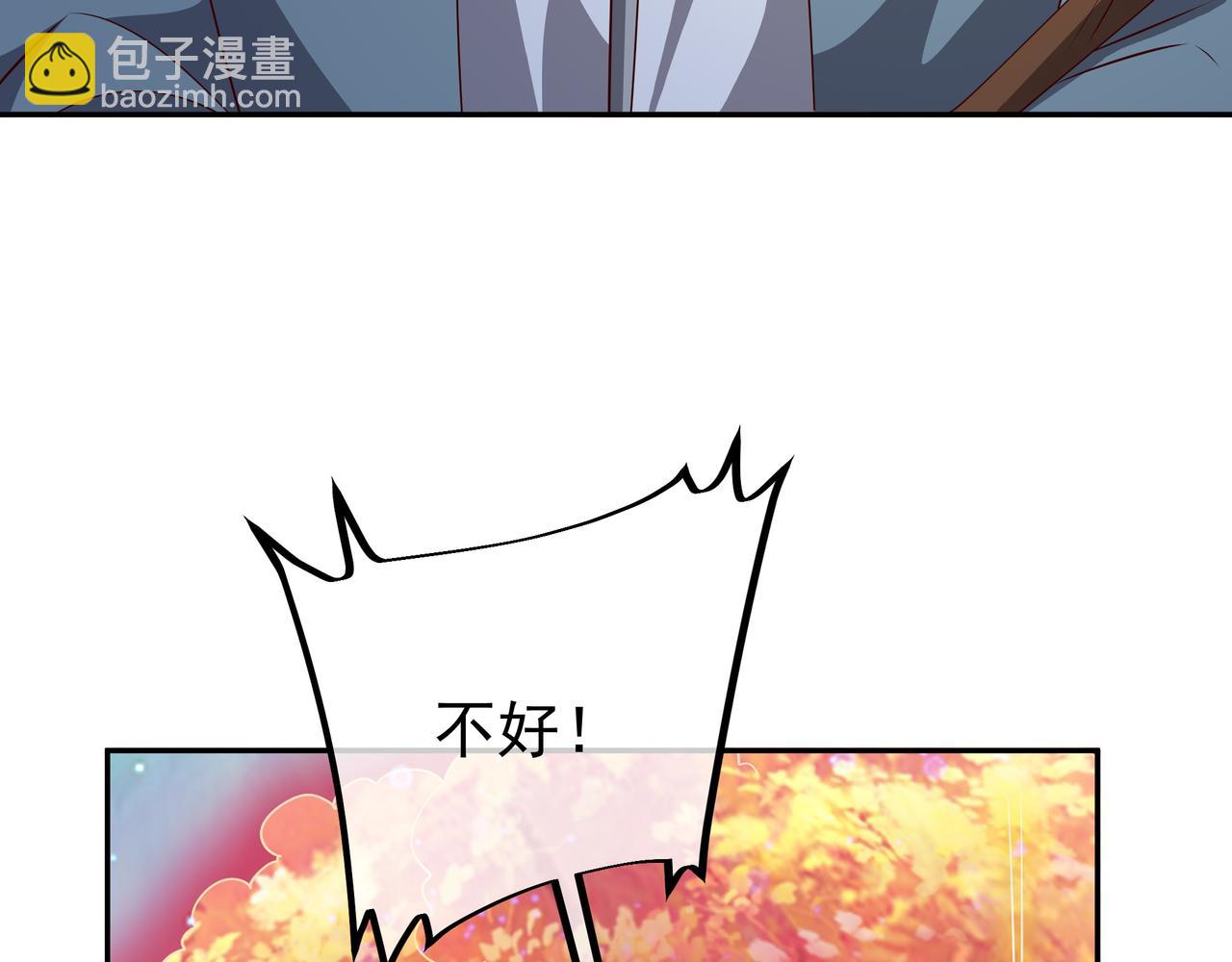 远古邪物(1/3)-第69话